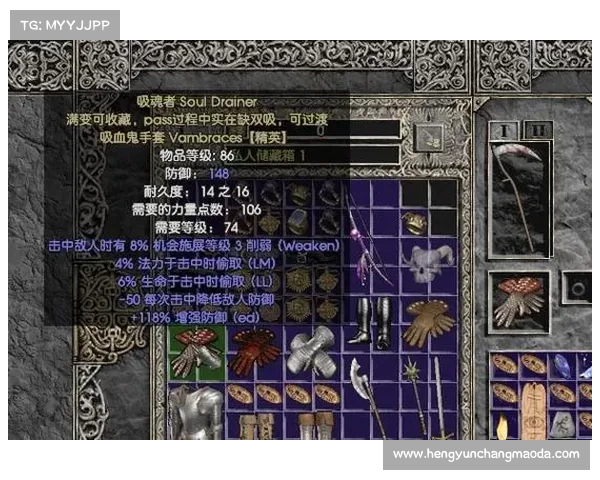 暗黑2单机版:装备打孔攻略 暗黑2单机版:装备打孔攻略