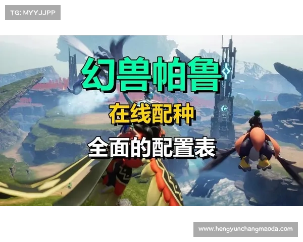 最强幻兽攻略 最强幻兽攻略