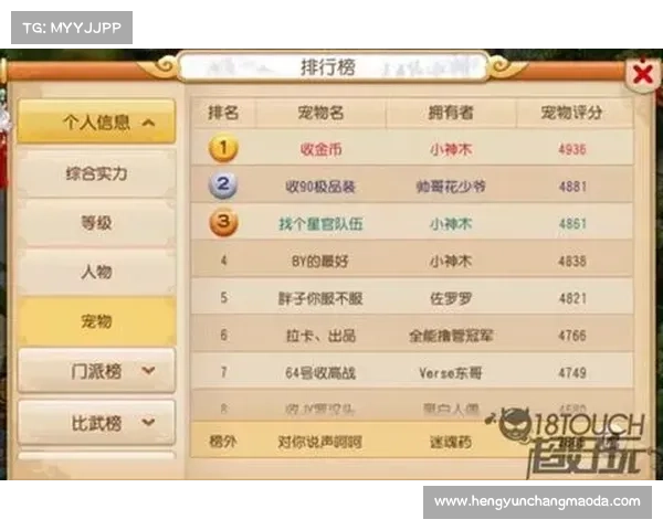 梦幻手游席卷社交媒体,玩家热潮刷屏朋友圈 梦幻手游席卷社交媒体,玩家热潮刷屏朋友圈