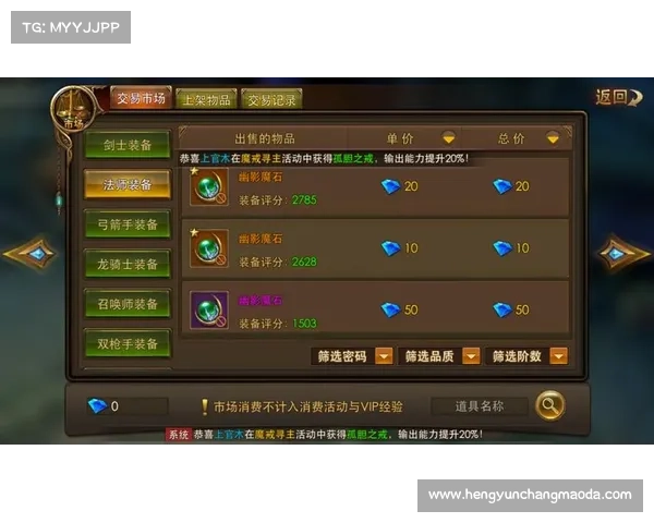 永恒纪元经验药水:合成秘方揭秘 永恒纪元经验药水:合成秘方揭秘