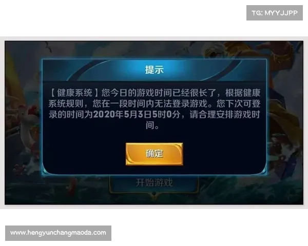 王者如何防沉迷,专注单机游戏 王者如何防沉迷,专注单机游戏