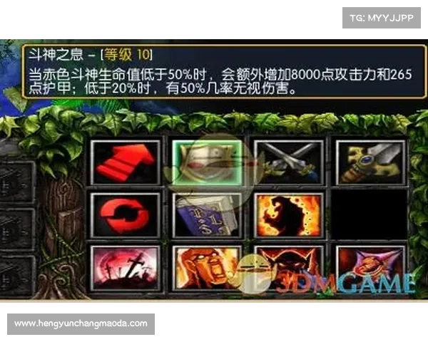 神界美服:装备技能激活攻略 神界美服:装备技能激活攻略