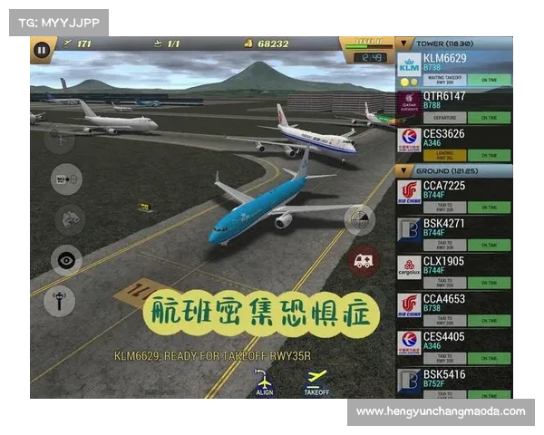 航空指挥模拟:过关单机版攻略 航空指挥模拟:过关单机版攻略