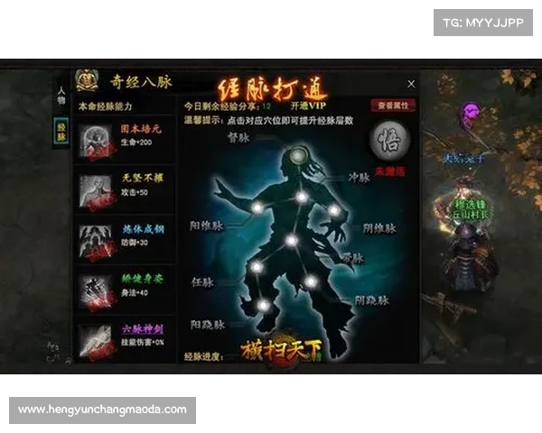 莽荒天下攻略 莽荒天下攻略