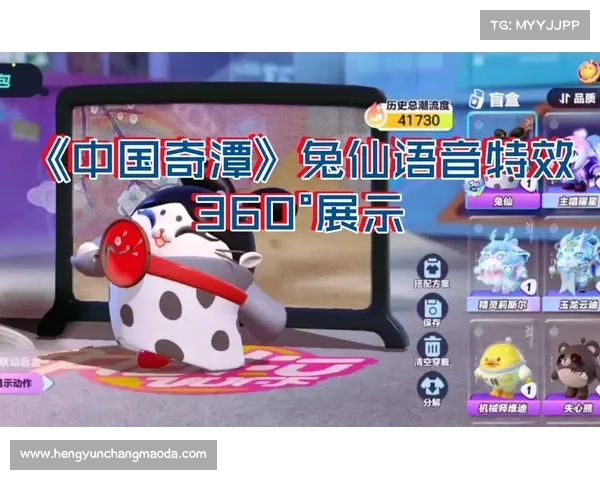 语音奇谭:扬声对决 语音奇谭:扬声对决