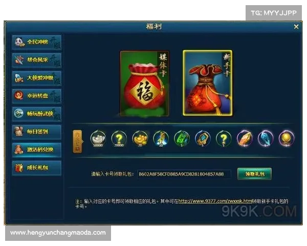 醉武侠新手攻略 醉武侠新手攻略