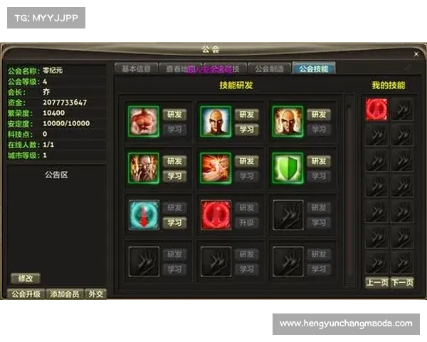 零纪元:揭秘紫装技能的奥秘 零纪元:揭秘紫装技能的奥秘