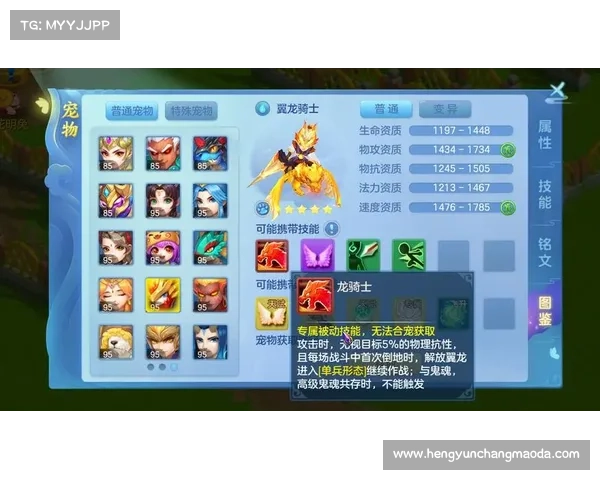 飞升攻略坐骑血脉_飞升坐骑血脉升级数据:坐骑血脉崛起:飞升之路指引 飞升攻略坐骑血脉_飞升坐骑血脉升级数据:坐骑血脉崛起:飞升之路指引