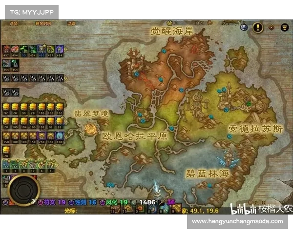魔兽3地图坐标信息全新中心调整方案 魔兽3地图坐标信息全新中心调整方案