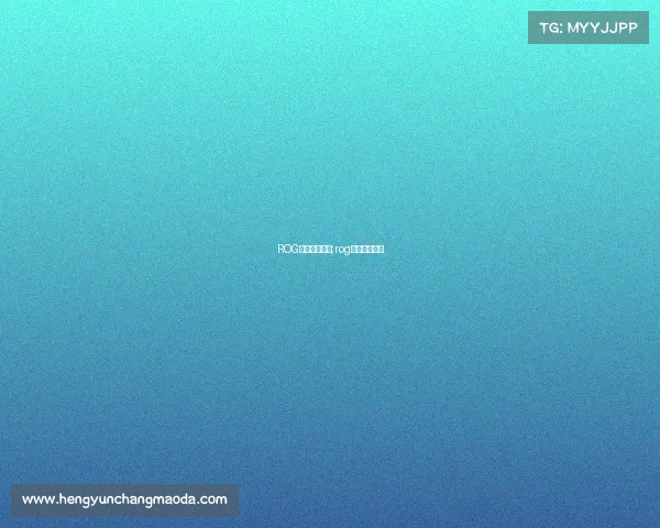 ROG电子竞技键盘;rog电子竞技键盘